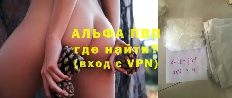 A-PVP мука  ОМГ ОМГ сайт  Вихоревка 