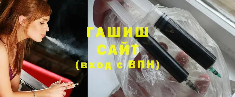 купить  цена  Вихоревка  ГАШИШ Изолятор 